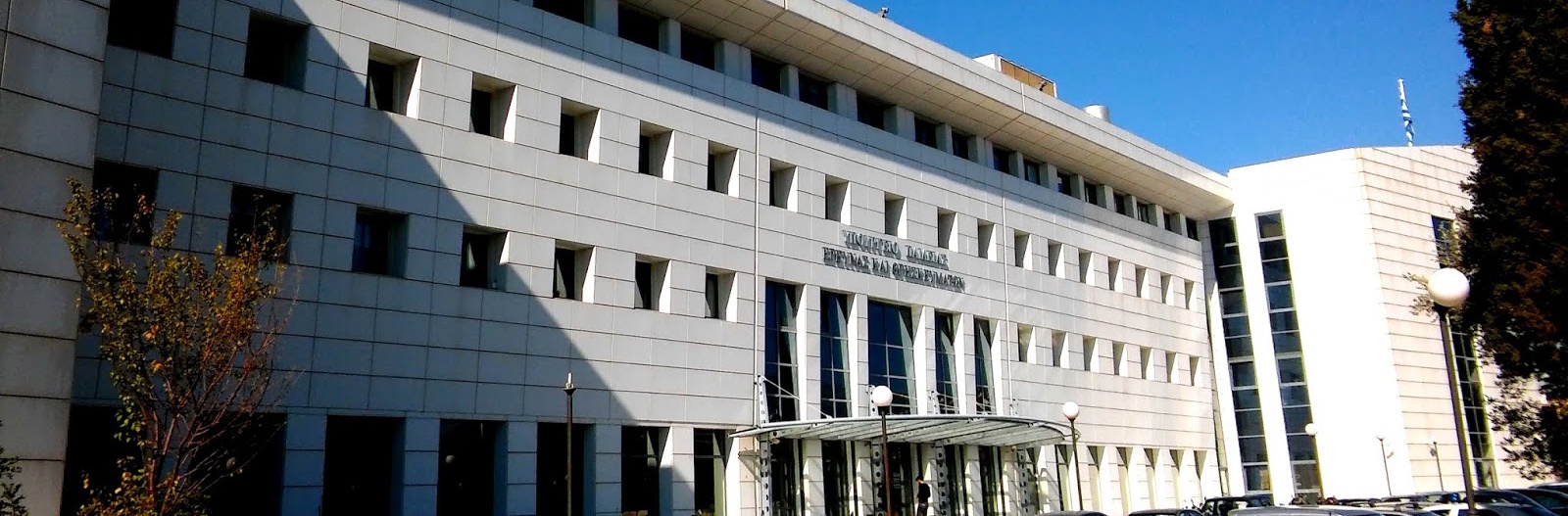 Οι υποσχέσεις για τη στελέχωση των υπηρεσιών μας να γίνουν άμεσα πράξη! 2